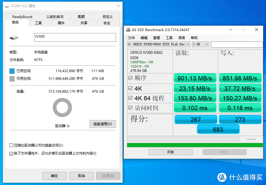 以小博大：奥睿科IV300 移动固态硬盘测试报告