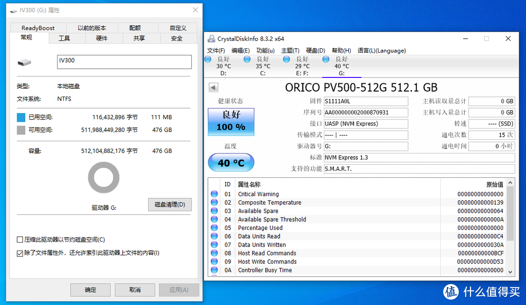 以小博大：奥睿科IV300 移动固态硬盘测试报告