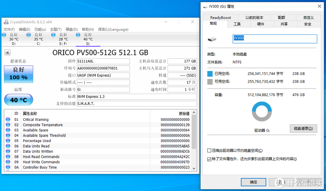 以小博大：奥睿科IV300 移动固态硬盘测试报告