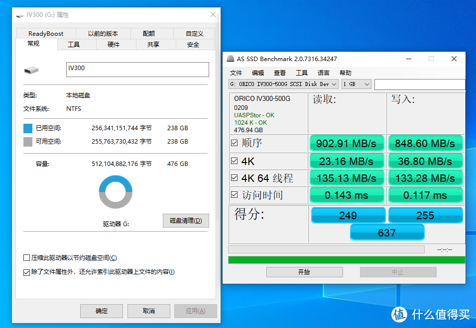 以小博大：奥睿科IV300 移动固态硬盘测试报告