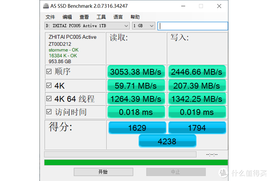 Xtacking架构显神威：致钛PC005 Active 1TB SSD评测