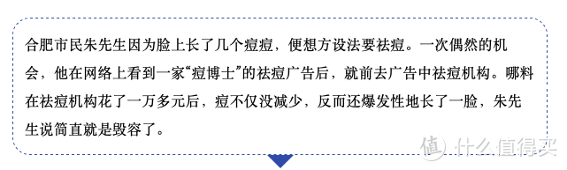 针清究竟有多痛？今天来聊聊我的战痘血泪史（内附经验所得避坑指南）