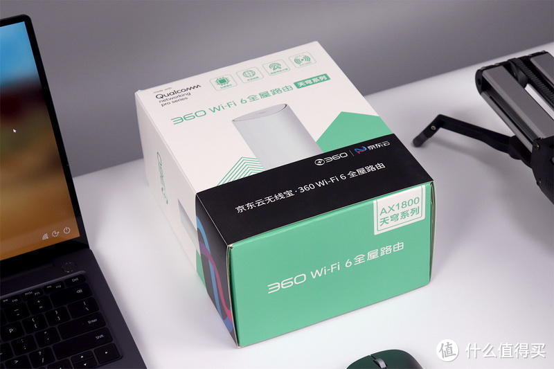 京东云·360WiFi6全屋路由体验：大户型WiFi6，闲置带宽赚京豆，实测约10-12个月回本