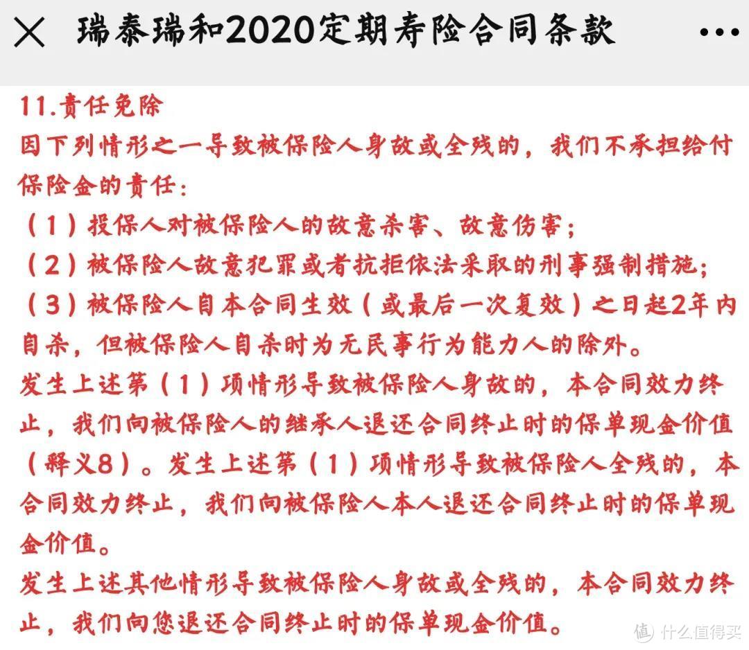 二姐聊保障 篇二百四十六：五险变六险，到手工资要变少？