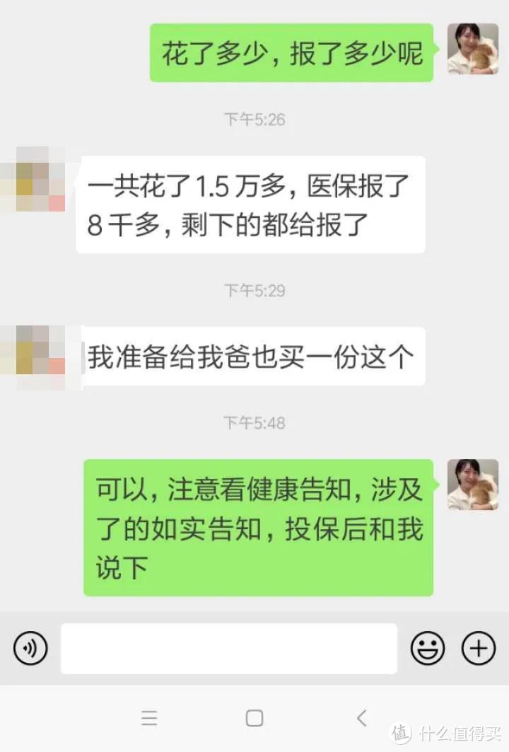 二姐聊保障 篇二百四十六：五险变六险，到手工资要变少？