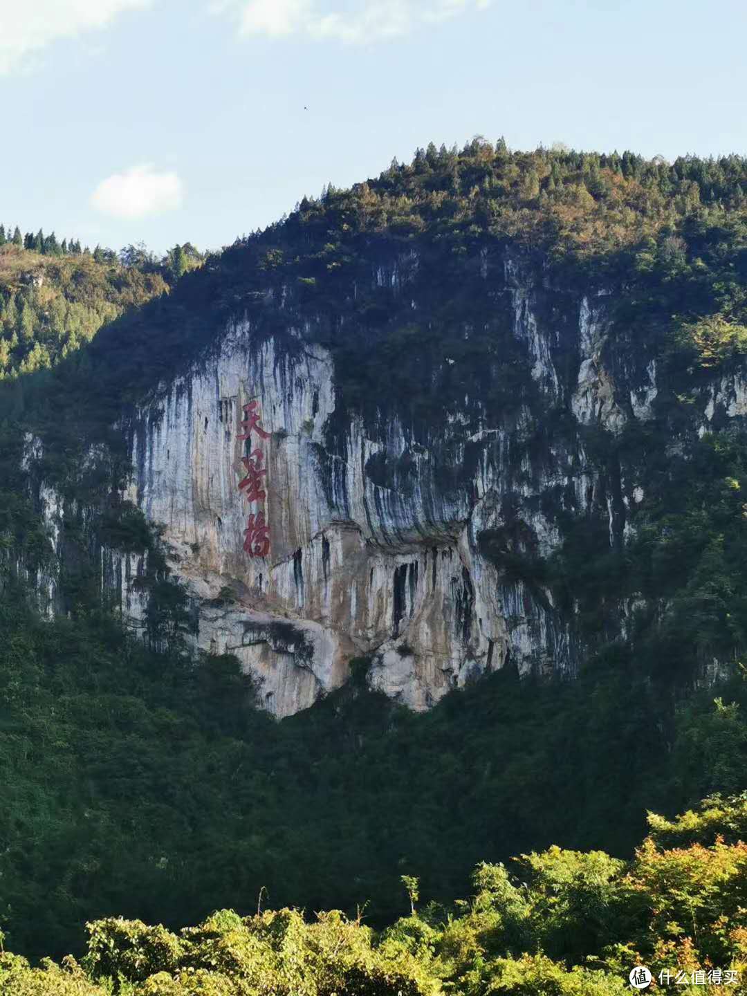 爱在瀑布尽头，情系山城脚下——贵州、重庆热门景点打卡