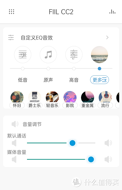 音乐人对于音质的追求，在这款耳机上体现的淋漓尽致