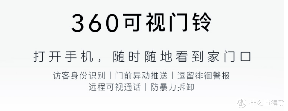 双11来袭，家用摄像机盘点，室内、门外、室外都在掌控中，总有一款适合你