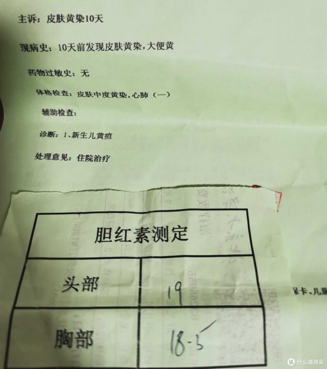 黄疸猛于虎u2014u2014爸爸的一个决定，毁了宝宝的一生_新生儿相关_什么值得买