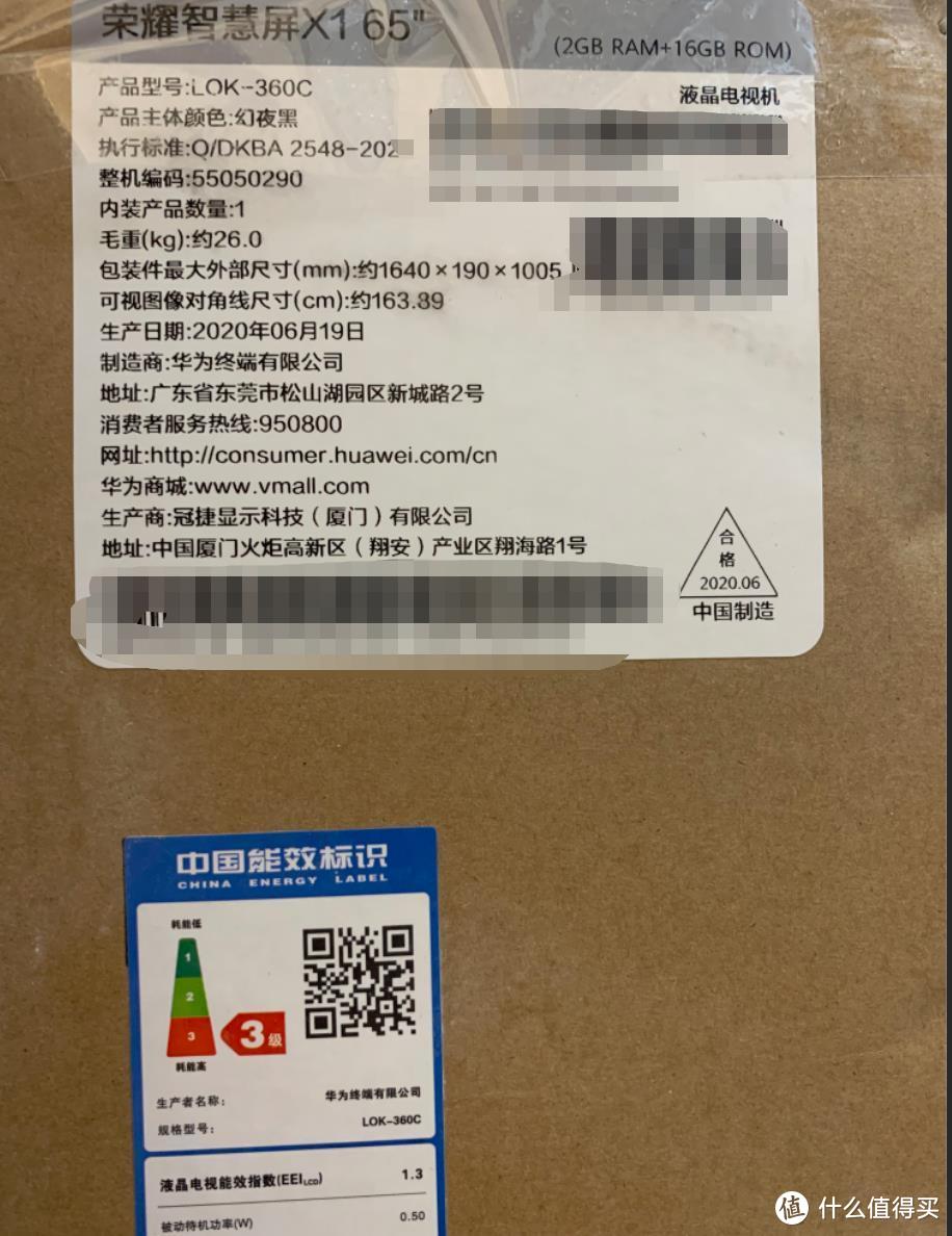 无广告、做工扎实、系统流畅，这可能是华为荣耀电视畅销的不二法门