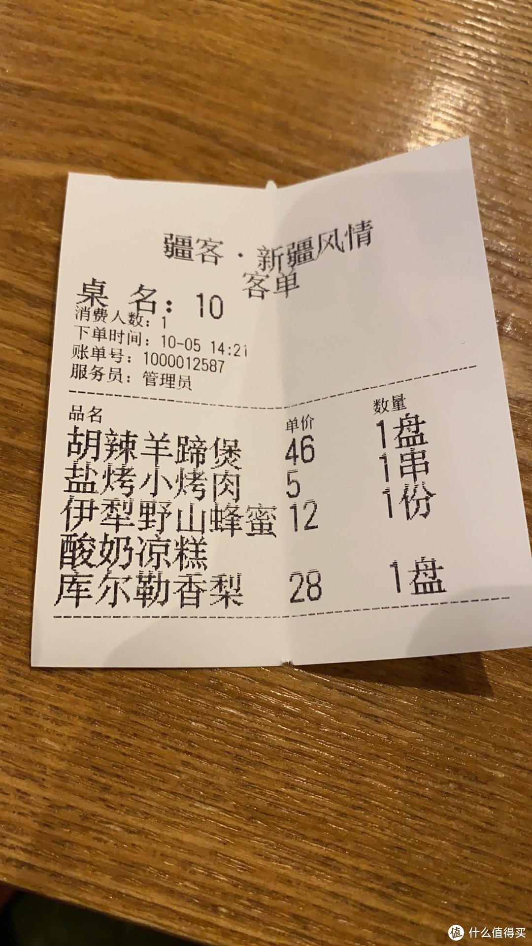 新疆9日随心飞，性价比超高的旅行攻略（附美食推荐）