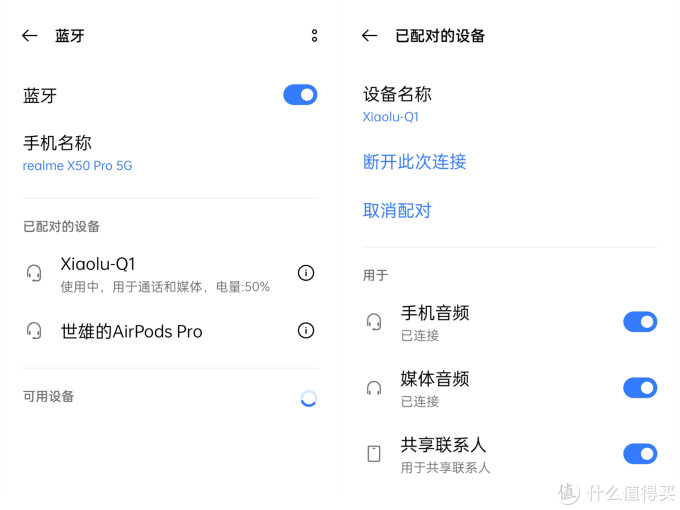 只花了¥9.9元买的小芦智能蓝牙音箱,看看低价位的蓝牙音箱到底行不行?附上开箱和使用体验