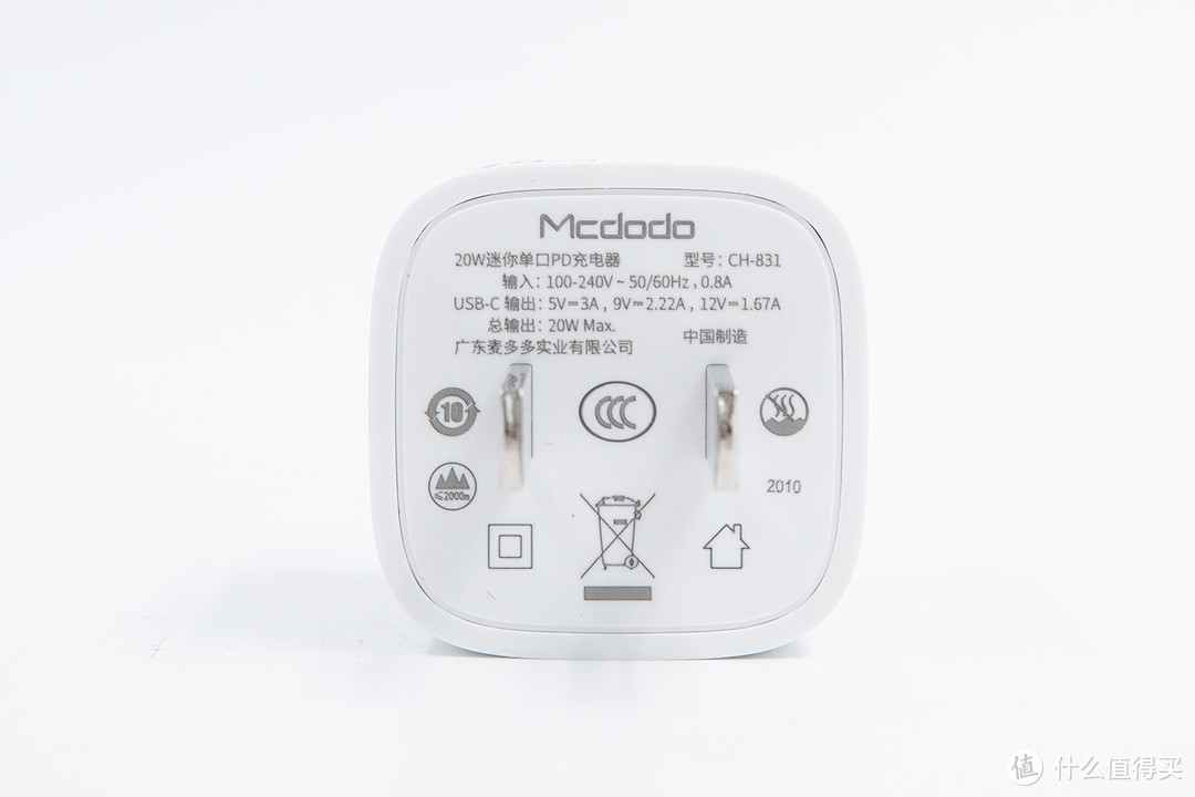 苹果5W的大小，20W的性能：麦多多20W PD充电器评测