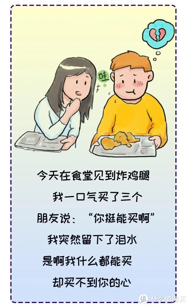 继早安，打工人之后；早安，吃肉人！