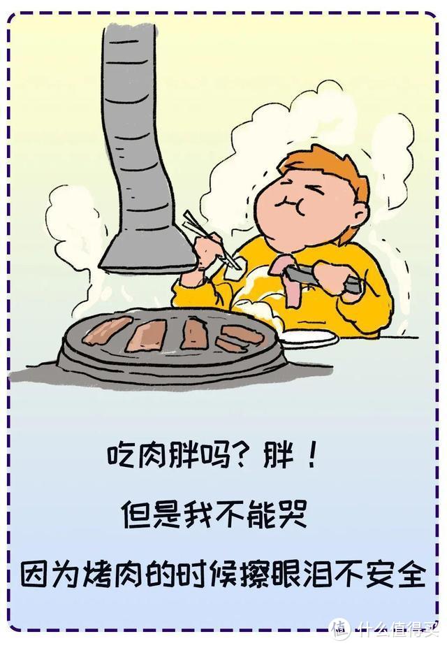 继早安，打工人之后；早安，吃肉人！