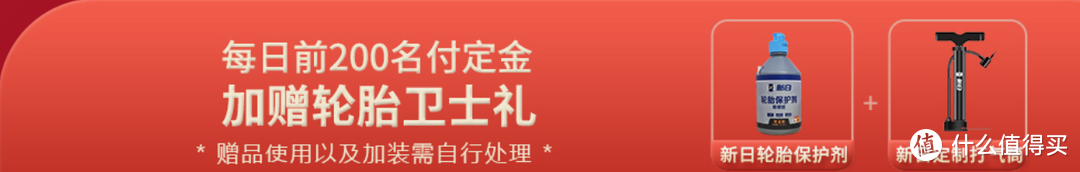 2020双十一电动车活动一览