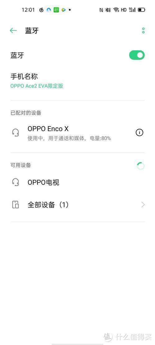 OPPO Enco X真无线降噪耳机体验：HiFi级音质