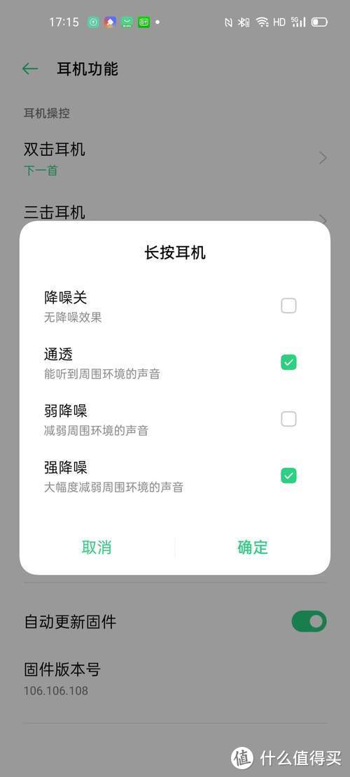 OPPO Enco X真无线降噪耳机体验：HiFi级音质