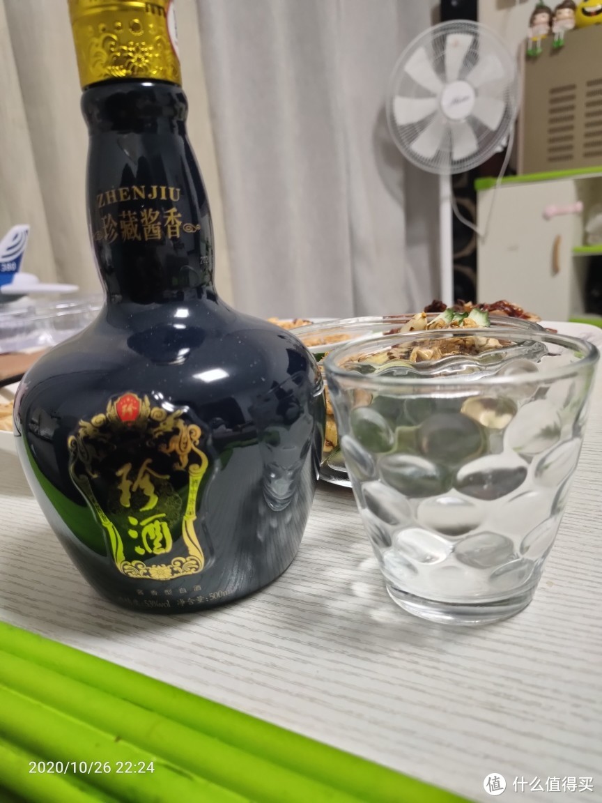 白酒评测篇八今晚只喝一杯珍酒珍藏酱香1975品鉴