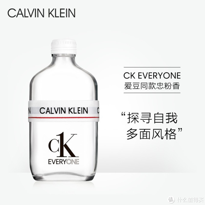 值得买篇七 Calvin Klein 男性香水挑选攻略与购买推荐 香水 什么值得买