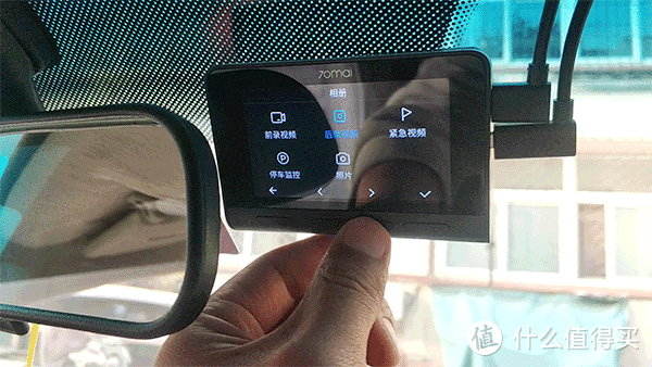 体积小巧，画质清晰：70迈 A800 4K 智能行车记录仪 使用体验