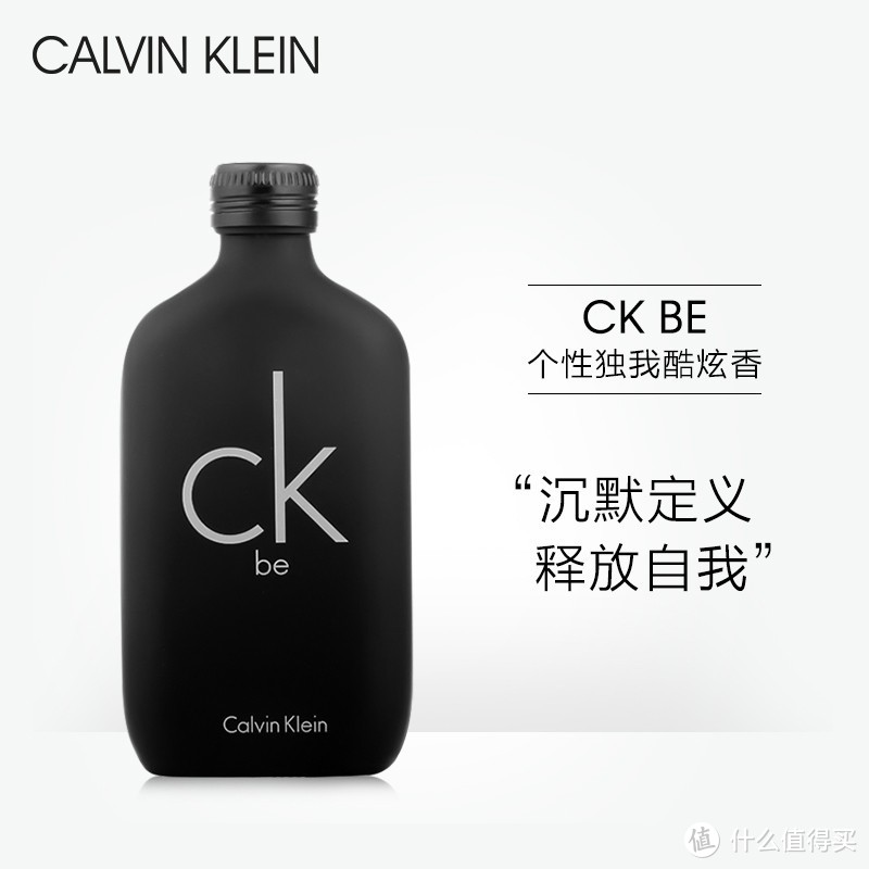 Calvin Klein 男性香水挑选攻略与购买推荐