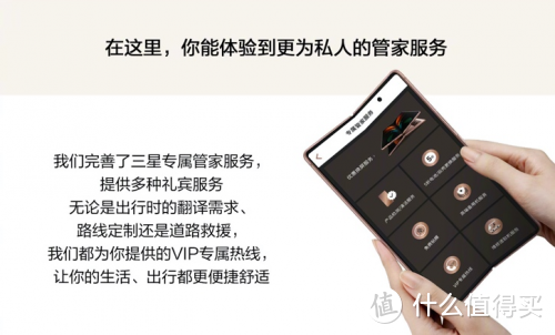 方寸间掌握茶韵 看三星Galaxy Fold2 5G如何玩转高端旗舰