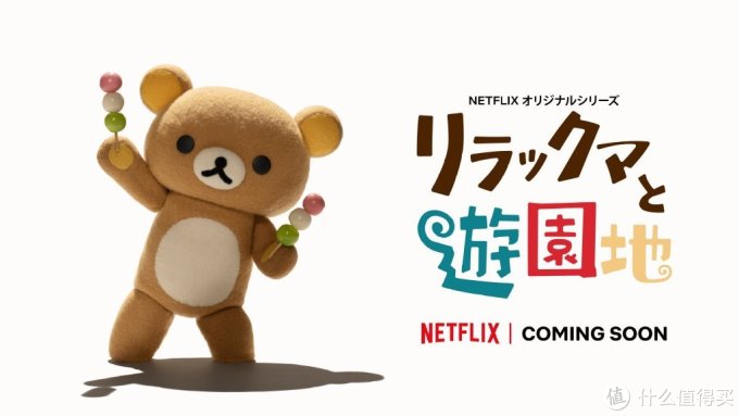 一大波全新动画即将登陆Netflix,《生化危机》《环太平洋》《哥斯拉》《轻松熊》新作在列