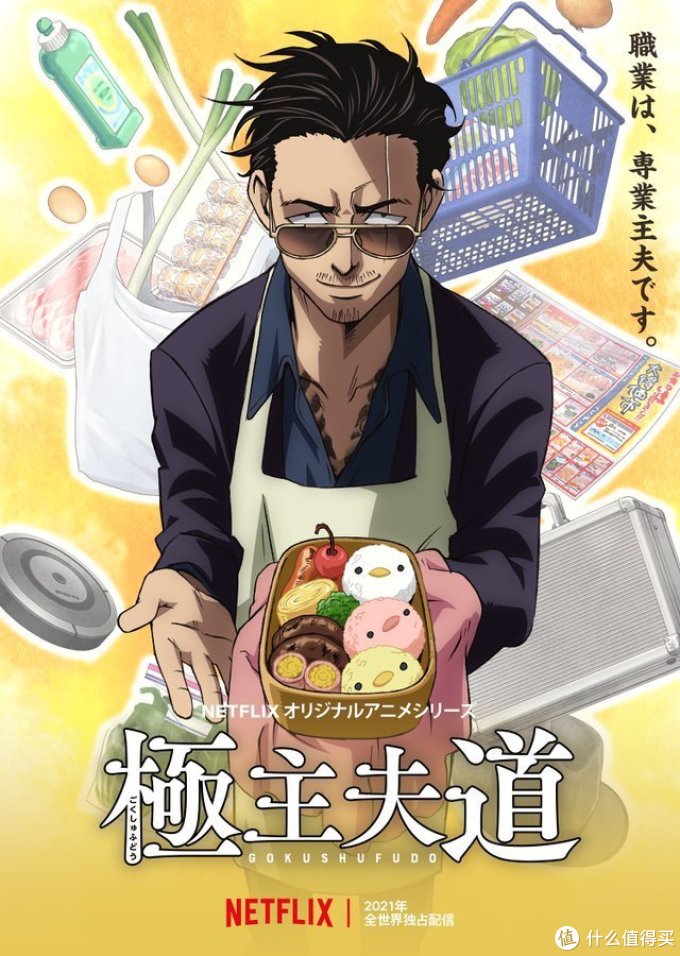 一大波全新动画即将登陆Netflix,《生化危机》《环太平洋》《哥斯拉》《轻松熊》新作在列