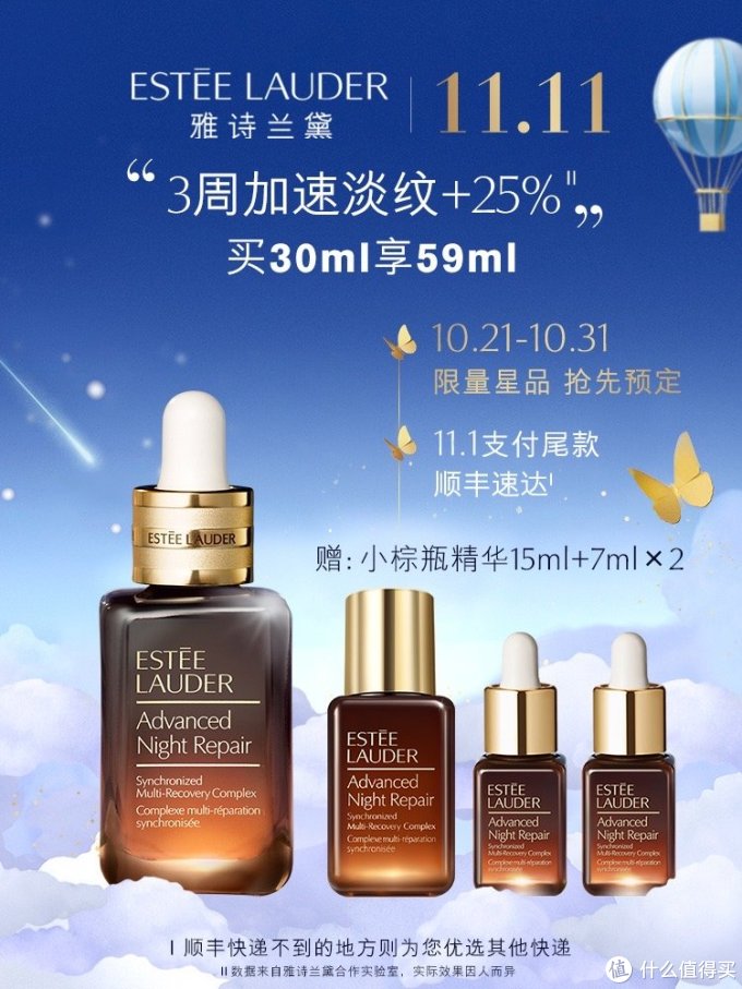 硬核预售清单!双十一折扣力度最大且最值得囤的护肤好物