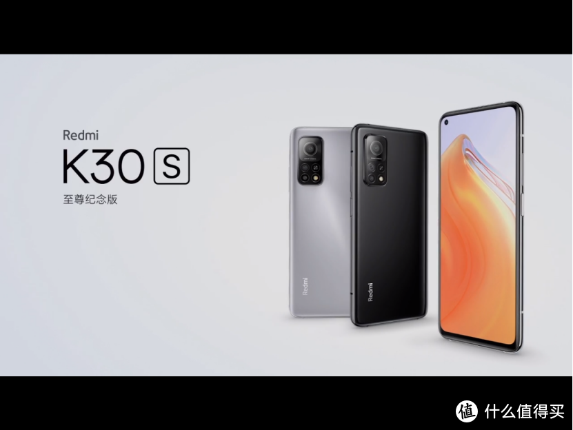 超高性价比，为双十一而来——Redmi K30S至尊纪念版正式发布