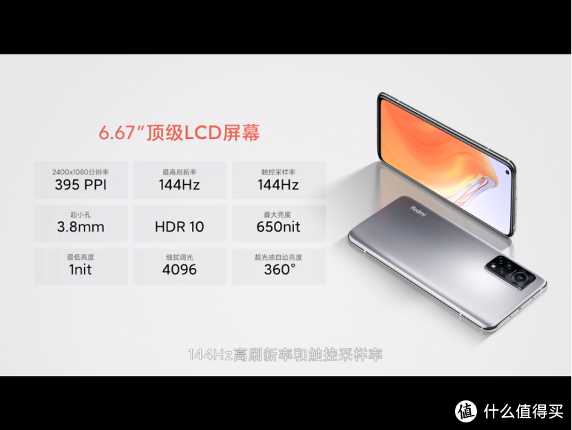 超高性价比，为双十一而来——Redmi K30S至尊纪念版正式发布