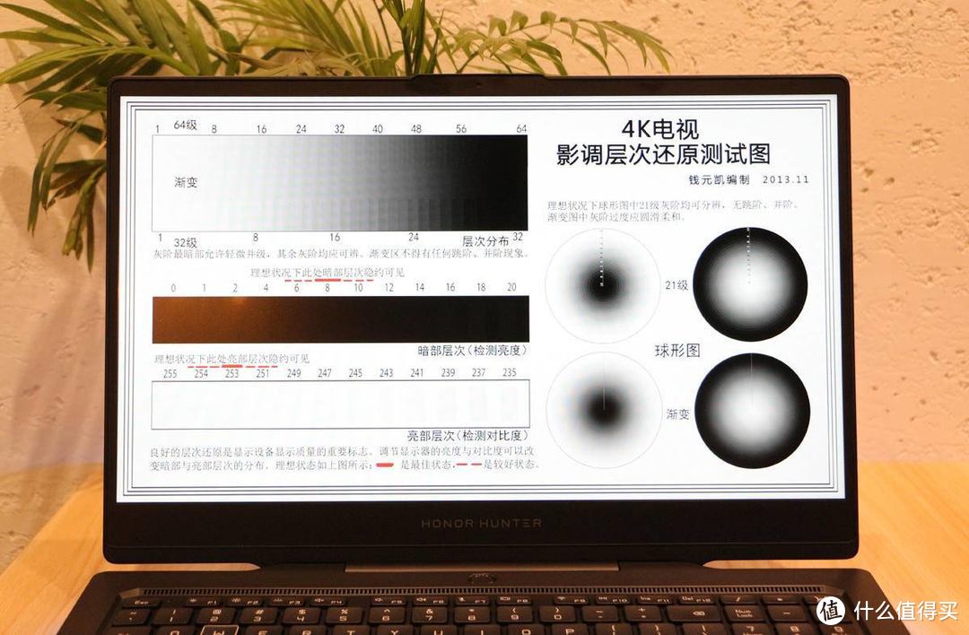 持续深度使用荣耀猎人游戏本一个月，谈谈国产游戏本使用体验如何