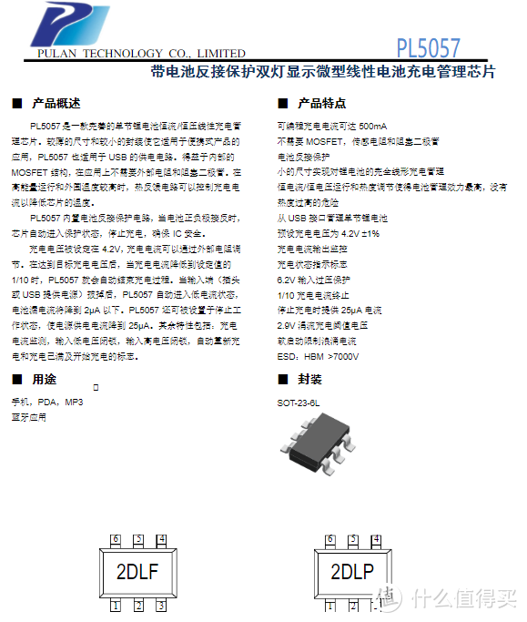 拆解报告：神秘降噪头戴蓝牙耳机丨内置佩戴检测芯片