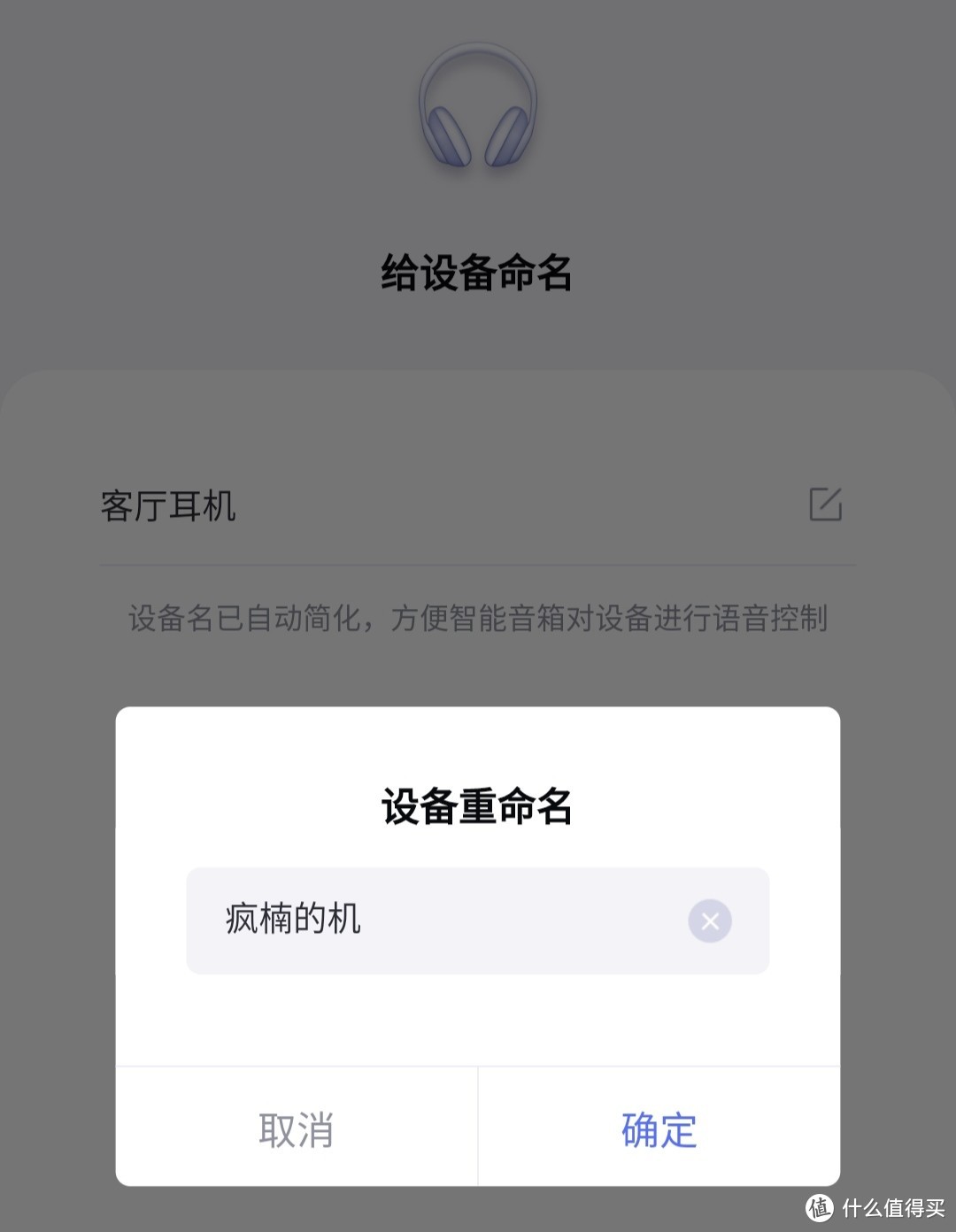 暂定这个名字吧