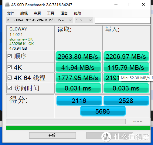 光威 弈Pro M.2 NVMe SSD评测，到底值不值？