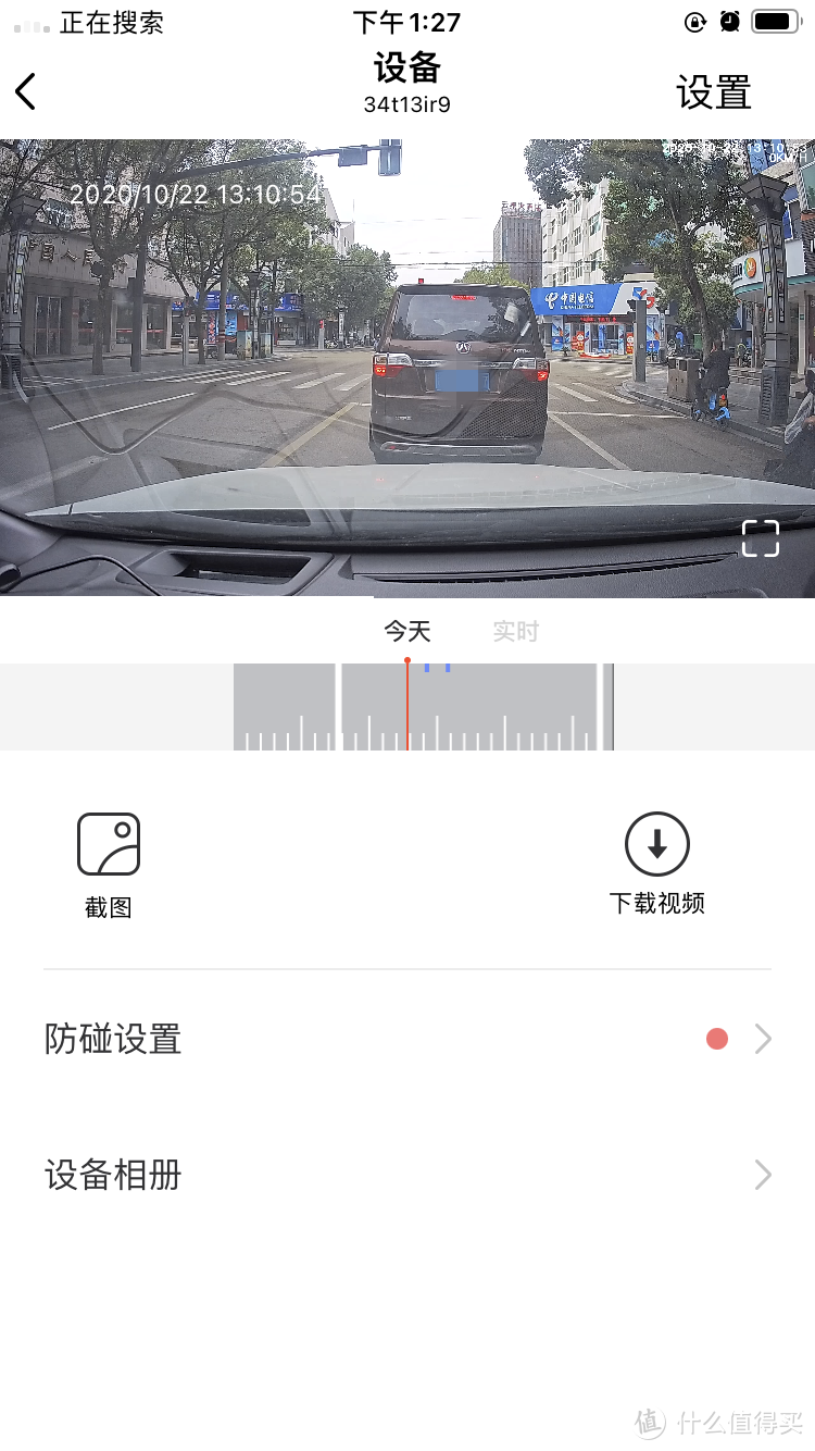 驾车时的“私人安全官”—MINIEYE AI防碰仪