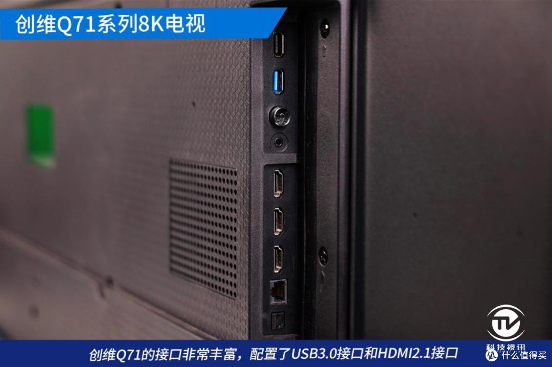国民级8k电视来了创维q71画质视频无所不精