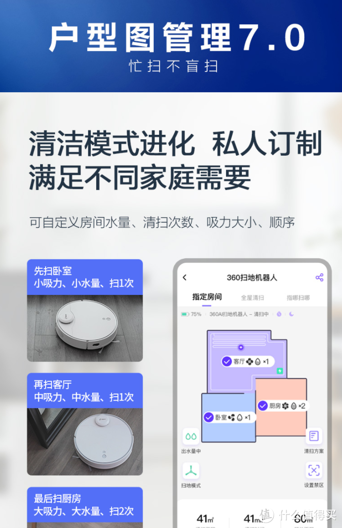 双11扫地机器人选购攻略，简单抓住这几点基本不会错，好评产品任你选