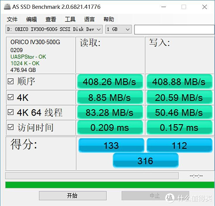 U盘的尺寸，SSD的性能——ORICO iMatch迷你移动固态硬盘