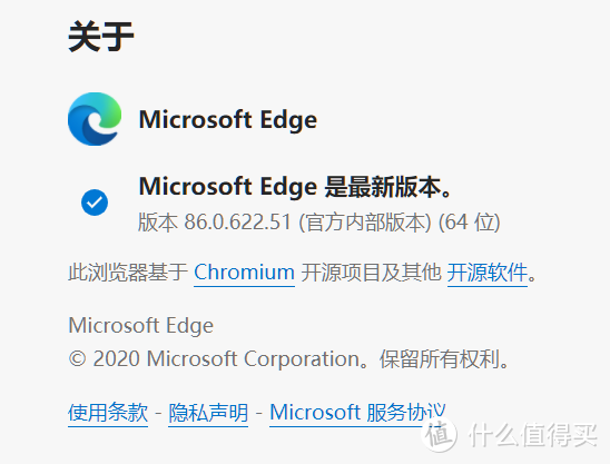 打造稳定、快速、统一、无打扰的windows桌面使用环境2.0