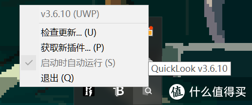 打造稳定、快速、统一、无打扰的windows桌面使用环境2.0