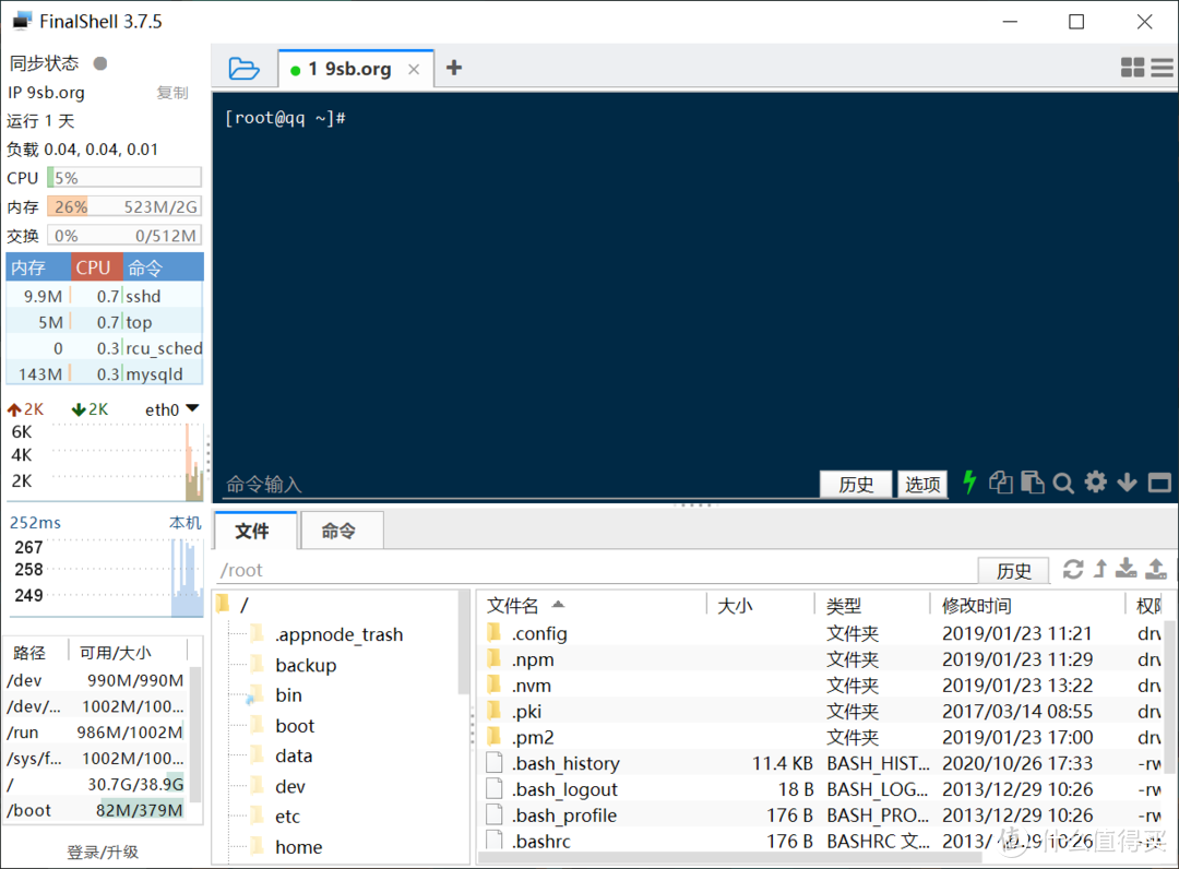 打造稳定、快速、统一、无打扰的windows桌面使用环境2.0