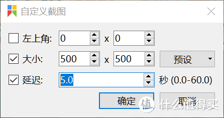 打造稳定、快速、统一、无打扰的windows桌面使用环境2.0