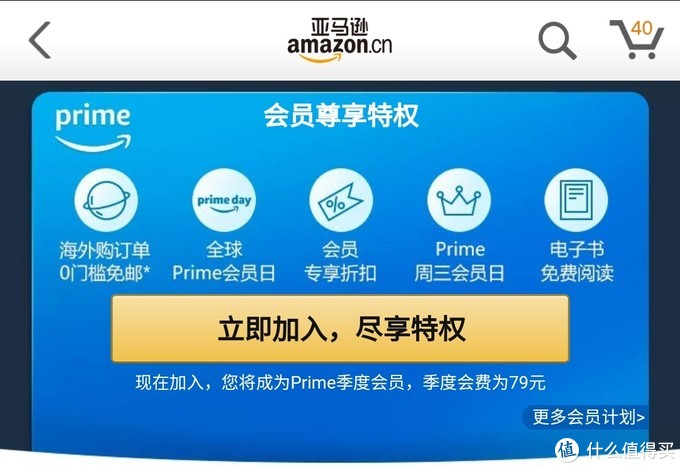 不做双11看客的亚马逊中国，我们可以这样优惠买（附：值得关注的好价产品类目）