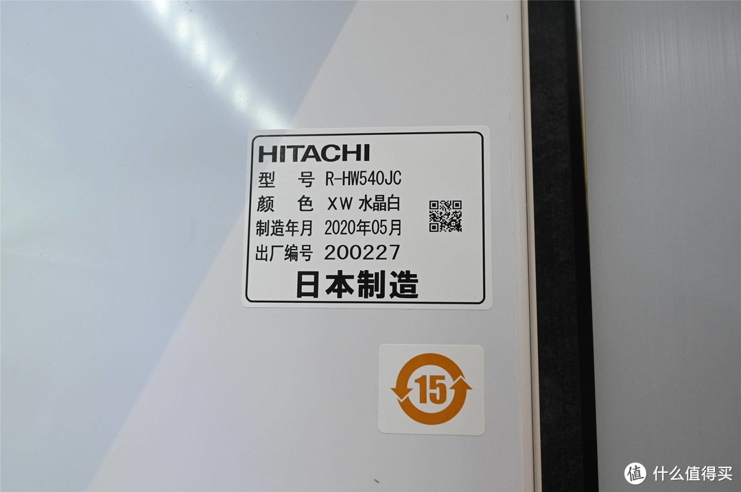 吃货的心仪之物，Hitachi/日立  R-HW540JC冰箱的探店心