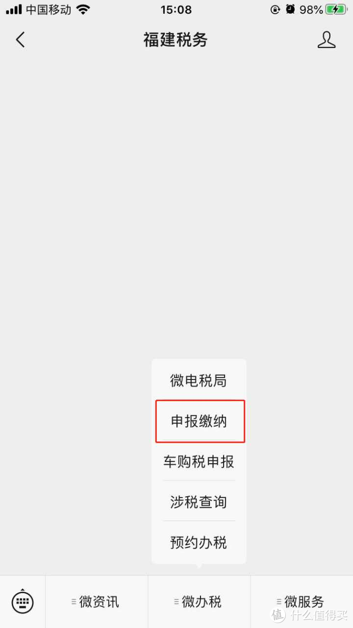 辞职了，社保怎么补缴？打了61次社保局电话后，我写了此篇社保断缴指南！