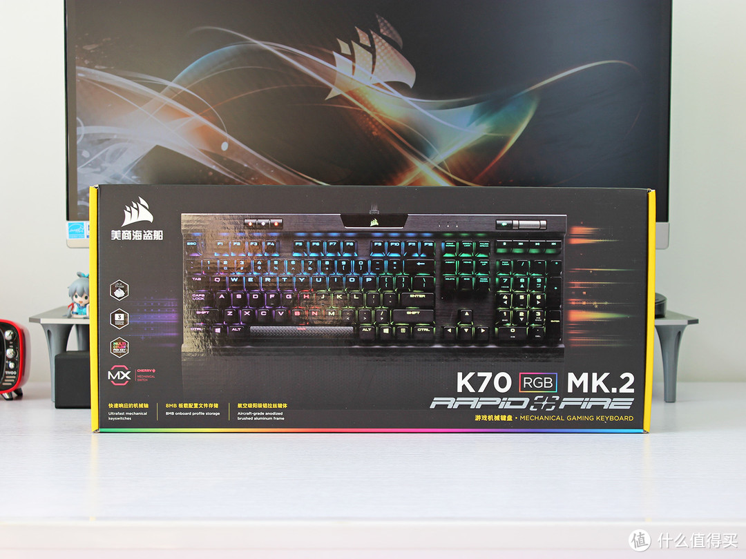 终于还是上了这条贼船，海盗船K70 RGB MK.2键盘开箱