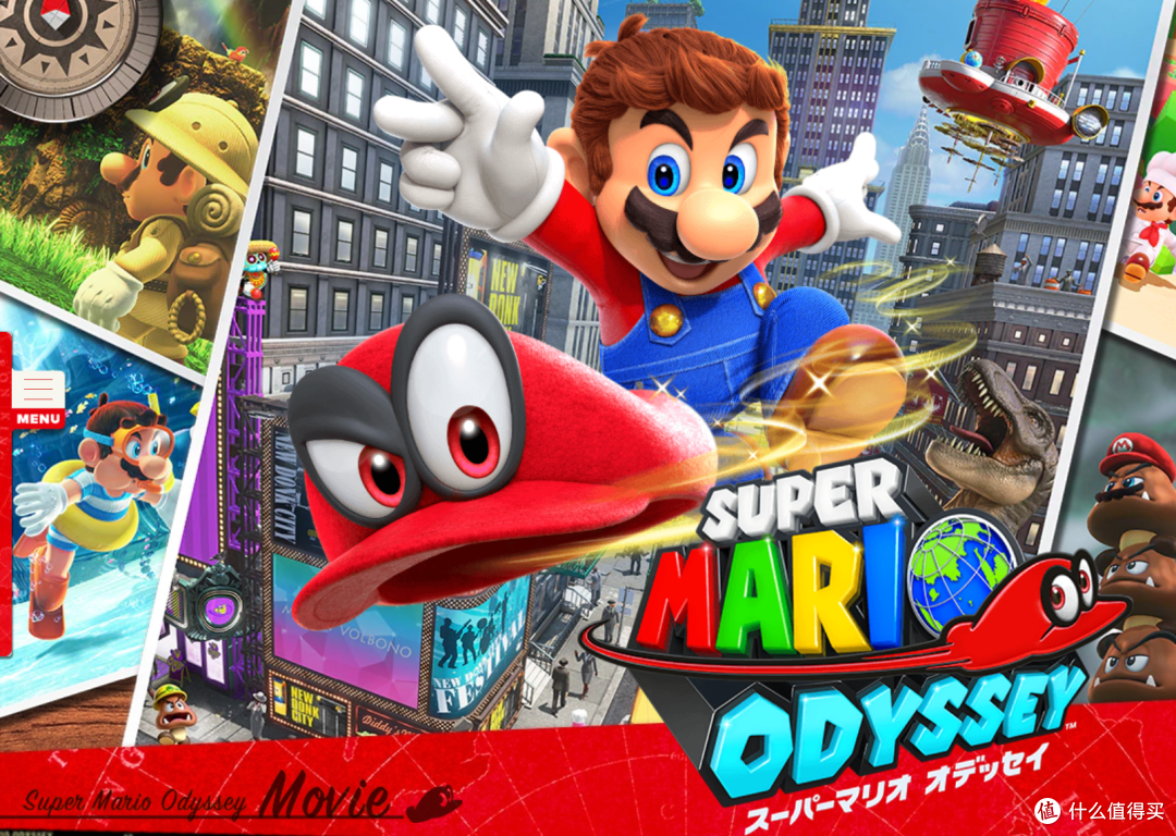 《超级马里奥:奥德赛》3周年了 官方公布动图庆祝