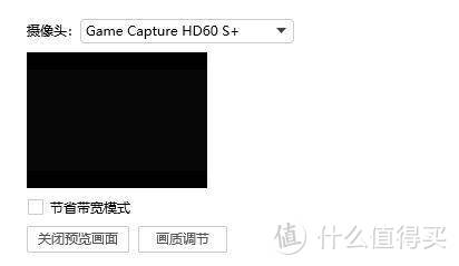 游戏直播录制终极方案 - Elgato HD60 S+